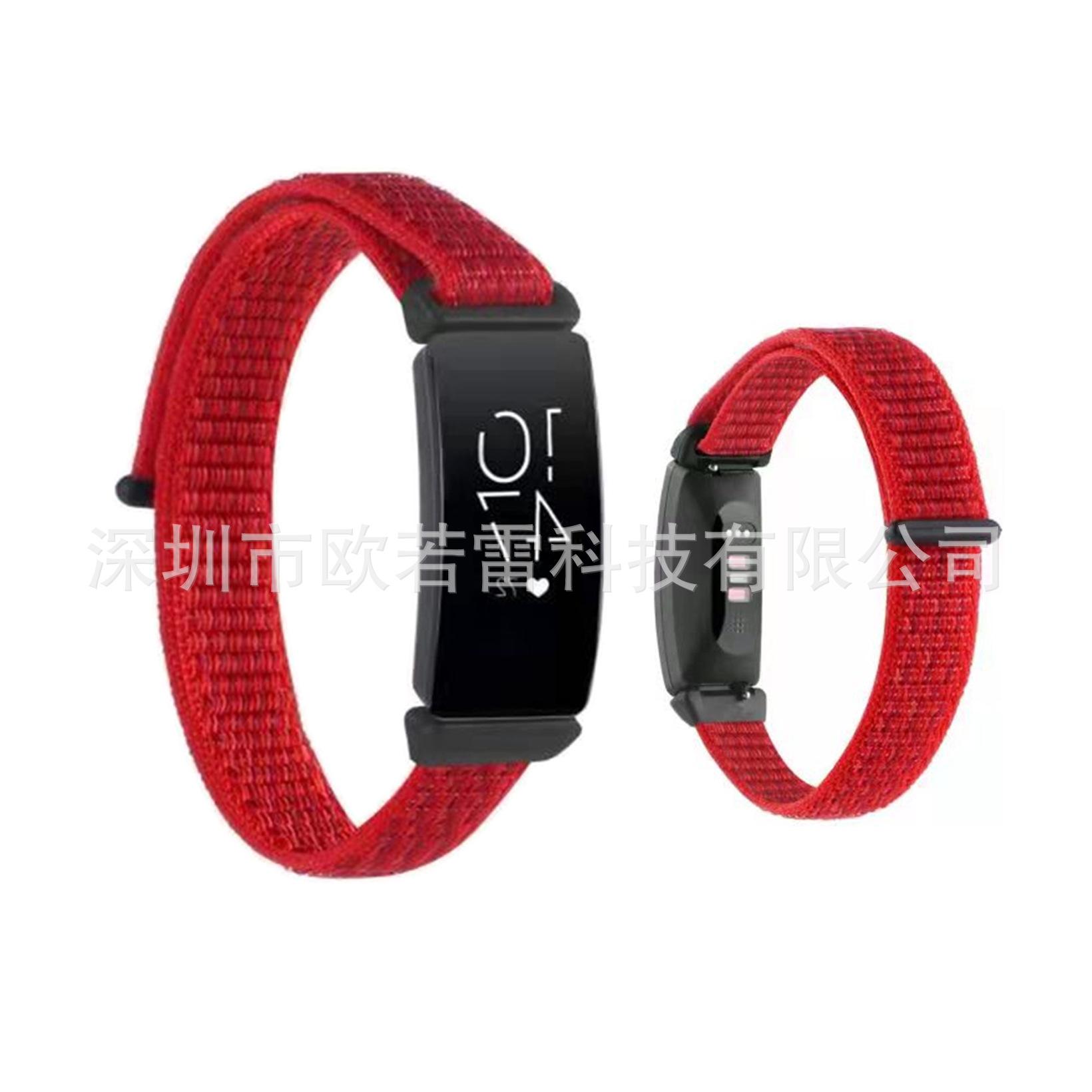红色inspire