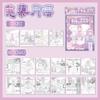 Mira Moon Weaving Serie de Estrellas Juego Libro Plegable Sin Cortar Vestido para Niña Pegatinas Libro de Pegatinas para Niños
