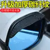 Cubierta de Lluvia para Espejo Retrovisor de Coche Ampliada Accesorio Universal Parasol de Lluvia para Espejo Retrovisor de Sofá Parasol de Lluvia Ampliado Agrandado Espejo Retrovisor