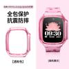 Adecuado para relojes Little Genius Z12/Z8Pro/Z9A/Z7Pro/Z11/Z10/Z9Pro/Z6Pro/D6E/N5