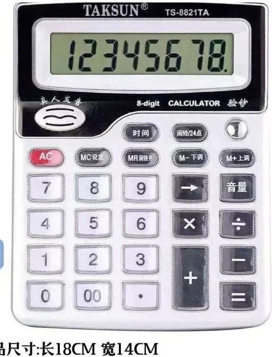 8821