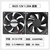 8025 9025 12025 Ventilador de Resfriamento 12V24 Gabinete Fonte de Alimentação CA/CC Aquecedor Forno Resfriador