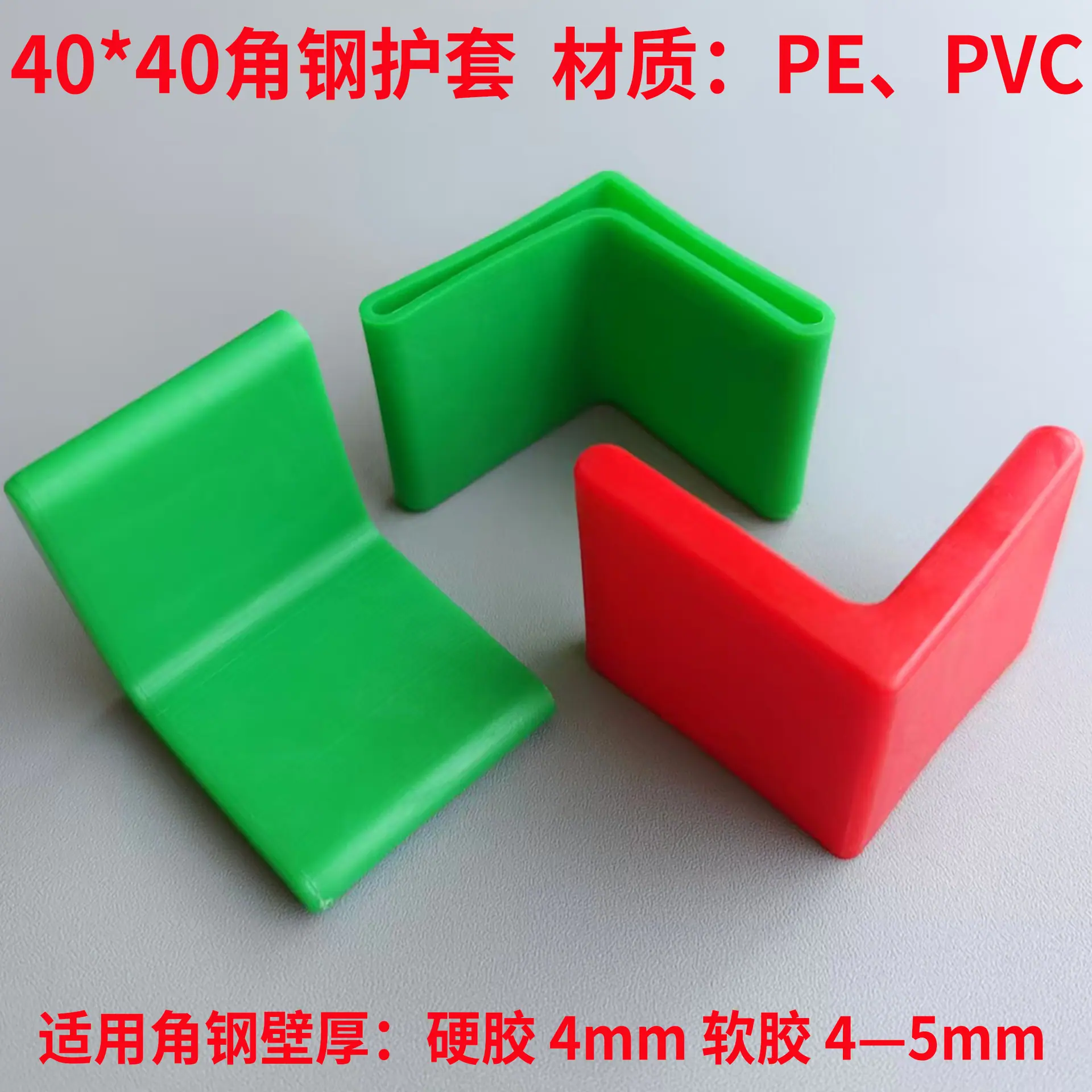40红.jpg