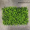 Valla de Césped Ignífuga Retardante de Llama Muro de Plantas de Simulación Muro de Plantas Verdes Valla de Muro Decorativo de Jardín Césped de Eucalipto Milan