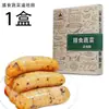 Salchicha de Verduras Zhongla Bohui, Salchicha Grande de Carne, Salchicha Crujiente de Piedra Volcánica, Hot Dog de Verduras para Venta Ambulante