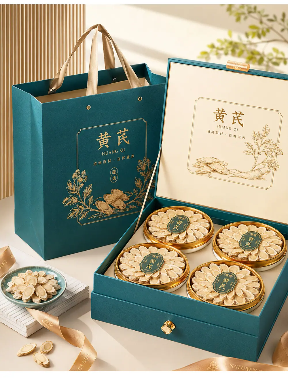 黄芪xq_09.jpg