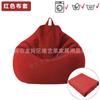 Conjunto Sofá Preguiçoso Cadeira Puff Tatami Japonês Daifa Tecido Nórdico Conjunto de Pedais Casa Transfronteiriço Amazon