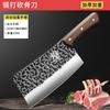 Cuchillo de Cocina Longquan Forjado a Mano de Acero Inoxidable Yangjiang, Cuchillo Doméstico, Cuchillo de Cocina Especial para Chef para Picar y Cortar