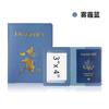 Capa Protetora de Passaporte em Couro Cross-Border com Hot Stamping, Couro PU Espessado, Porta Passaporte Personalizável com Logo, Bolsa para Passaporte/Cosméticos
