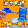 Tapa Universal a Prueba de Polvo para Agua Embotellada, Tapa con Anillo de Sellado de Silicona para Agua Purificada, Tapa Reutilizable para Agua Mineral
