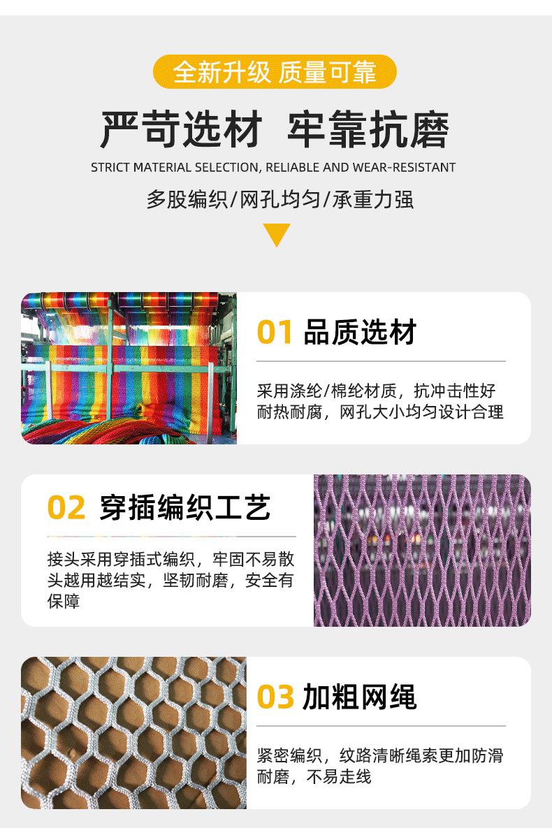 丛林魔网详情页_09.png