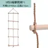 Muro de Escalada Interior, Columpios, Equipos de Entrenamiento Sensorial Infantil, Cuerda de Escalada, Escalera de Juguete Interior para Bebés de Uso Doméstico