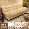 Sofá de nube para sala de estar de casa sofá perezoso de celebridad de internet alquiler apartamento pequeño sofá de tela dormitorio sofá cama de fila recta
