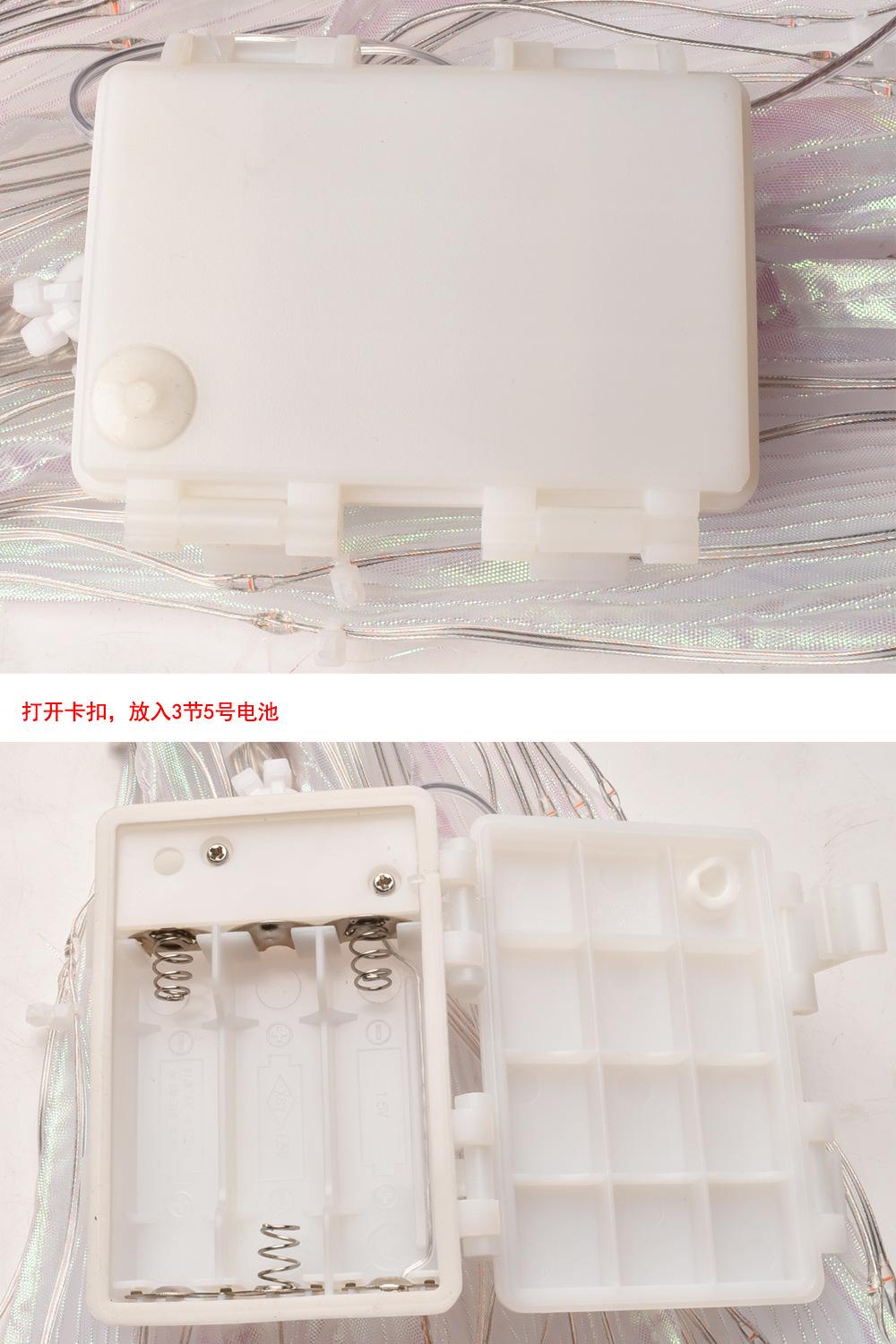 电池盒使用图