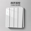 Zhengshang C4 interruptor soquete conjunto painel cinco furos com usb parede 86 platina preto cinza vidro temperado