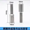 Suministros del Fabricante Puntas de Soldadura Láser, Cabezales de Soldadura Láser, Puntas de Soldadura, Puntas de Soldadura Láser Weiye