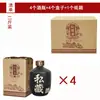 Pote de vinho de cerâmica lata de vinho garrafa de vinho garrafa vazia Baijiu selado pote de vinho de coleção privada de cerâmica um dois três cinquenta jin pote de vinho outro
