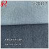 21s * 21s sarja 100 dias lyocell Ice Silk tecido denim 65% lyocell 35% poliéster denim entrelaçado