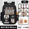 Mochilas Escolares para Grados 1-6, Mochila de Doble Hombro de Dibujos Animados, Ligera y de Gran Capacidad, Bolsas Escolares para Niños, Venta al por Mayor de Fabricantes Transfronterizos