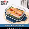 Caja de Almuerzo de Vidrio Se Puede Poner en el Horno de Microondas Rectangular Resistente a Altas Temperaturas Doméstica para Conservar Fresco Caja de Almuerzo Redonda Bol de Vidrio