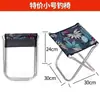 Silla plegable, Silla de pesca portátil, Taburete de dibujo para artista, Silla para bocetar en el tren, Taburete plegable, Silla para exteriores