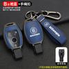 Adequado para Mercedes-Benz C200L bolsa A180 capa GLA200 fivela GLC260 fêmea GLk300 couro CLA capa de chave de carro