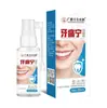 O Líquido para Alívio da Dor de Dente Guangya Huayuanji Health Care é Fornecido Diretamente pelo Fabricante e Está Disponível para Dropshipping