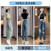 Jeans Torre Rasgados para Mujer 2024 Tendencia Versátil Nuevos Holgados con Forma de Pera Pantalones Harem de Verano para Mujer