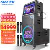 Xianke (SAST)ST-2123 áudio de dança quadrado high-end profissional com exibição de karaokê de áudio ao ar livre um