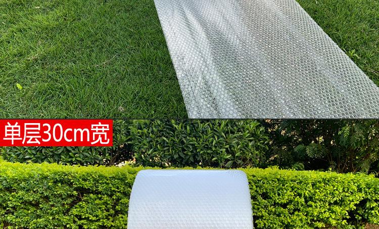 气泡膜祥情页888_11.jpg