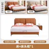 Cama de couro minimalista italiana cama de casal quarto principal cama retrô francesa de alta qualidade apartamento pequeno onda pacote macio cama de madeira maciça