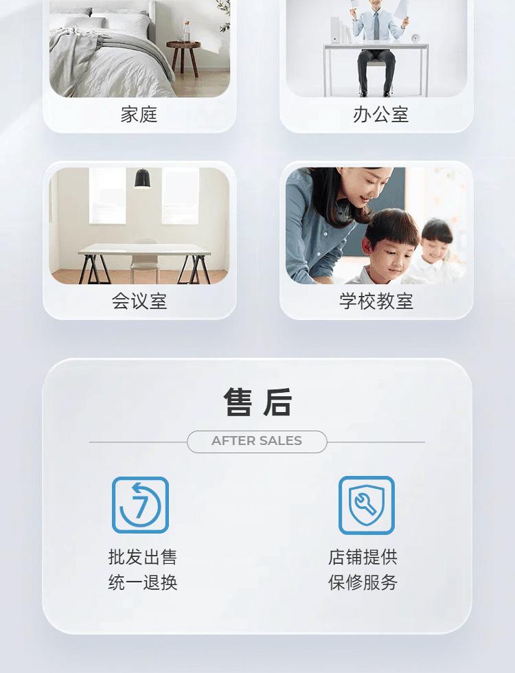 801详情页长海报_5_meitu