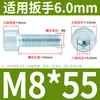 Parafuso sextavado com cabeça cilíndrica M6M8M10 * 20*30-40 galvanizado Soquete sextavado GB70.1 Parafuso de cabeça arredondada GB 8.8