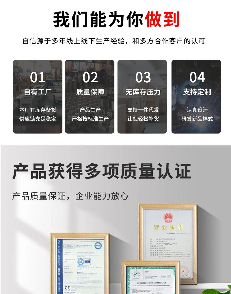 详情页_14.jpg
