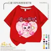 Maravillosa y Linda Camiseta de Manga Corta de Dibujos Animados para Niños y Niñas en Verano, Estilo Japonés 100% Algodón Puro Camiseta de Media Manga de Verano para Niños y Niñas