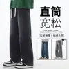Jeans de Sarja Lavada Estilo Americano Novo para Homens, Estilo Coreano com Cordão, Caimento Solto, Versátil, Perna Larga, Reto, Casual, Calças Longas, Roupa Masculina