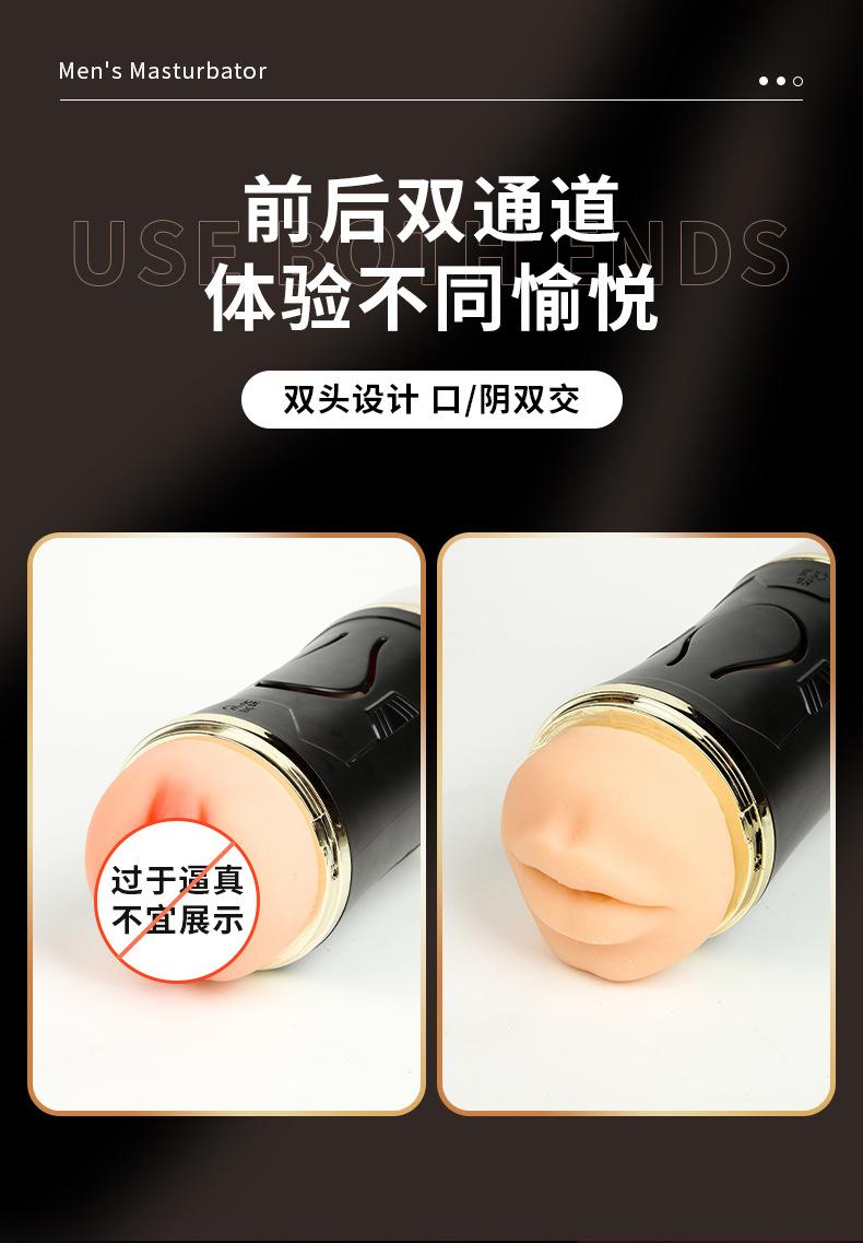 苏烈飞机杯_02.jpg