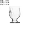Vaso de Vidrio Bajo para Agua, Vaso Multifuncional para Comedor, Vaso para Cerveza Artesanal, Vaso para Jugos de Bebida, Leche, Vaso para Degustación de Mousse