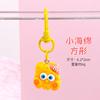 Llavero Creativo, Colgante de Resina de Dibujos Animados Lindos, Accesorios para Bolsos, Regalos para Parejas y Mejores Amigos, Pequeños Regalos al por Mayor