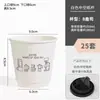 Vasos Desechables de Café Personalizados, Vasos de Papel para Té de Leche, Especiales para Bebidas Calientes, Empaque para Llevar con Tapas, Engrosados para Uso Comercial