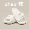 Pantuflas Akm Oso Pequeño Nuevas Lindas Dibujos Animados Hogar Pies Sin Olor Baño Sandalias Antideslizantes para Mujeres Interior Suela Gruesa Pantuflas Silenciosas