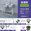 Fregadero de Acero Inoxidable para Cocina y Hogar con Soporte, Doble Tina Engrosada, Fregadero para Lavar Platos, Lavamanos con Rejilla