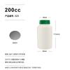 Cápsula de tableta de HDPE de 120 cc y 200 cc con tapa desprendible, aminoazúcar, vitamina L-VC, producto para el cuidado de la salud, botella con tapa desprendible