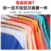 Comércio Exterior Europeu e Americano 260g Fábrica de Camisetas Em Estoque Gola Redonda Camada Base Masculina Fio de Alta Qualidade Opaca Versátil Pode Imprimir Gráficos Manga Curta