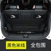 Adequado para BYD Seagull, tapete de porta-malas de cobertura total, acessório de carro especializado para modificação do interior do Seagull