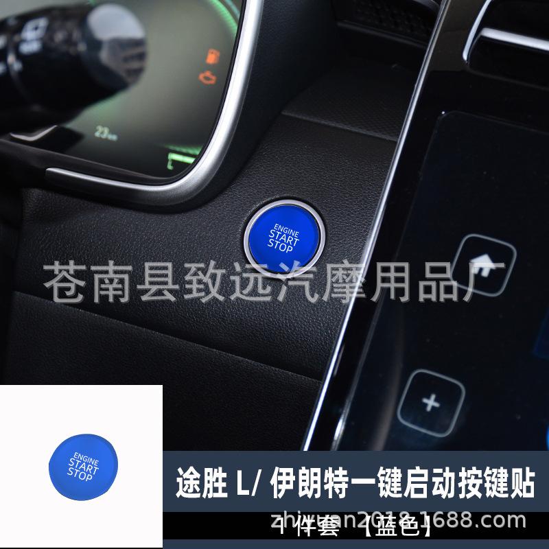 一键启动蓝色拷贝