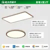 Luz principal de sala de estar estilo vintage, lámpara de techo de emisión lateral, lámpara de iluminación de dormitorio Purui para protección ocular, iluminación decorativa para el hogar Zhongshan