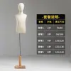 Accesorios de Maniquíes Infantiles, Maniquíes de Medio Cuerpo Masculinos y Femeninos para Tiendas de Ropa Infantil, Maniquíes Infantiles para Escaparates de Tiendas de Ropa, de Cuerpo Completo