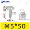 Parafusos Autoatarraxantes Cabeça de Guarda-chuva Aço Inoxidável 304 Ta Padrão de Guangdong Parafusos Autoatarraxantes Cabeça Redonda Pequenos M2-M6 Venda Direta do Fabricante