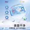 Xinxiangyin Papel Higiênico Úmido Ursinho Nuvem Limpeza Pós-Banheiro Descartável Portátil Higiênico Esterilizante Lenços 7 Peças 8 Pacotes/Pacote